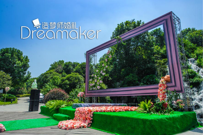 创意仪式区背景墙户外小清新婚礼花艺