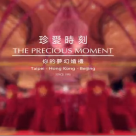 Movision木维社:Movision(木维社)—珍爱时刻 The Precious Moment - Sanya
