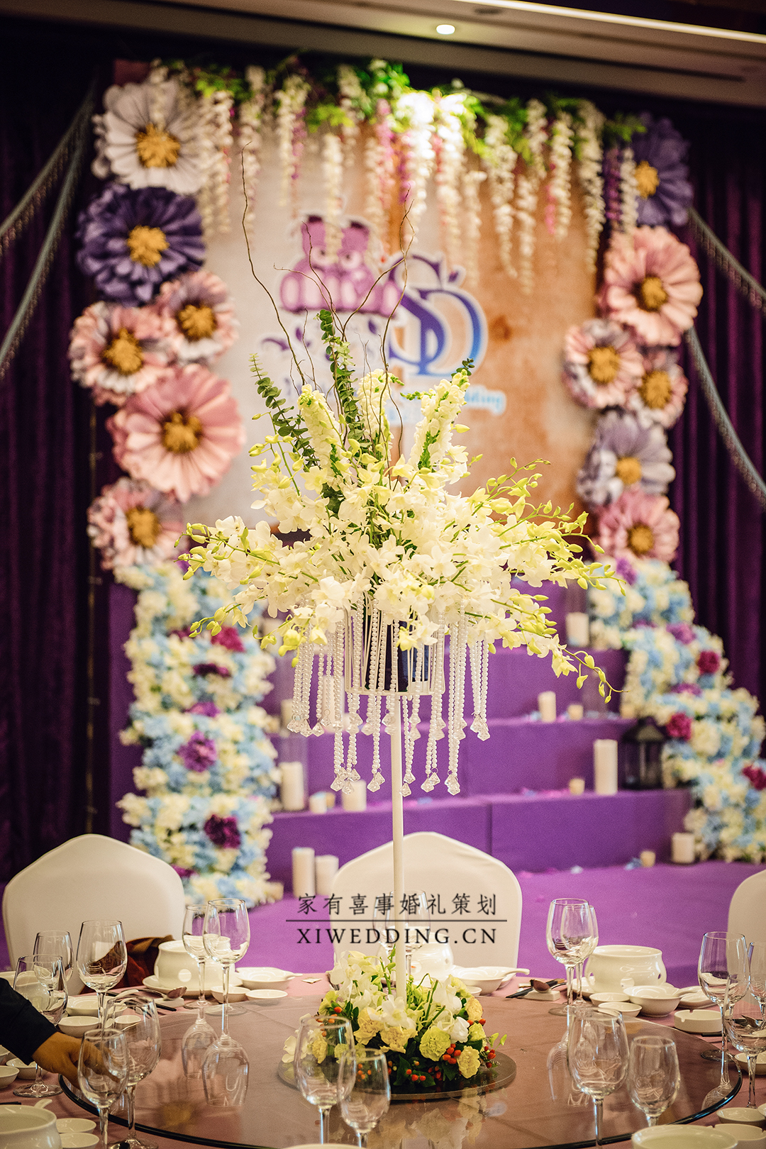 婚礼,家喜,书籍,