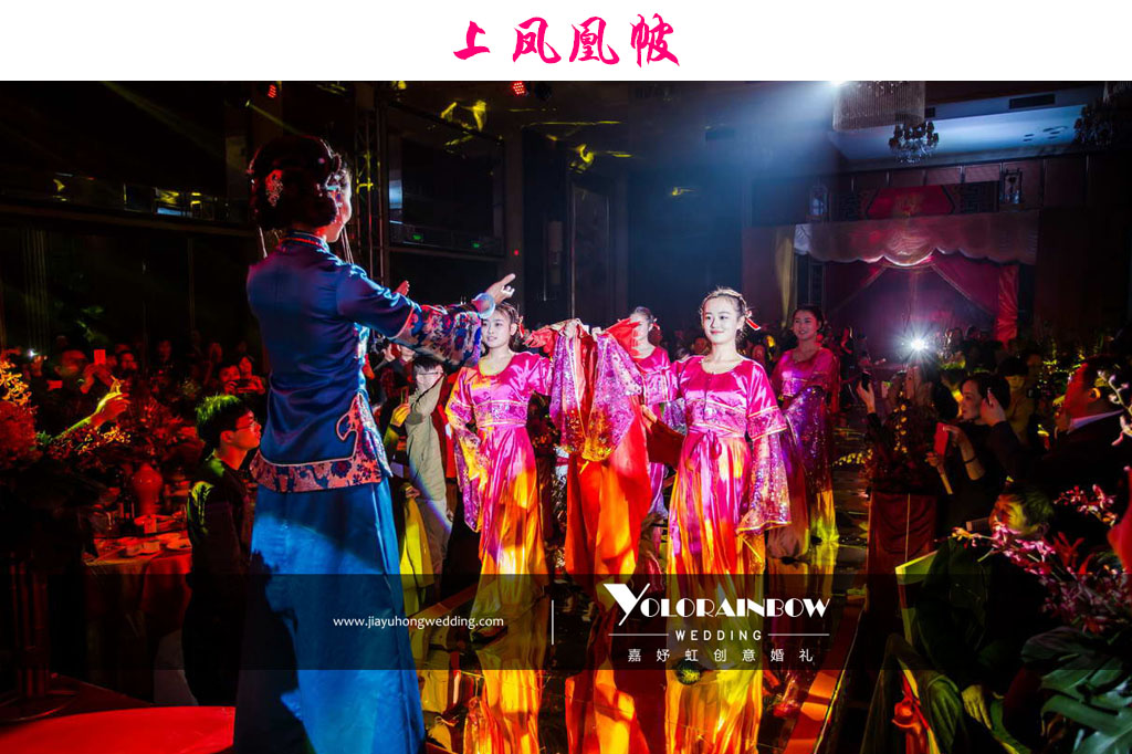 中式婚礼,中式婚礼仪式,