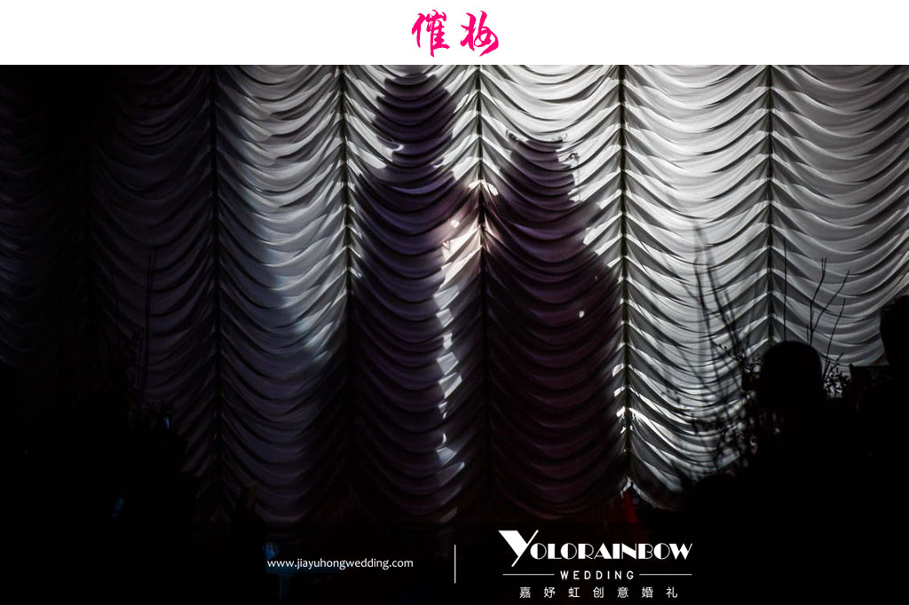 中式婚礼仪式,传统礼仪,