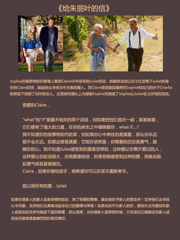 婚礼誓词,