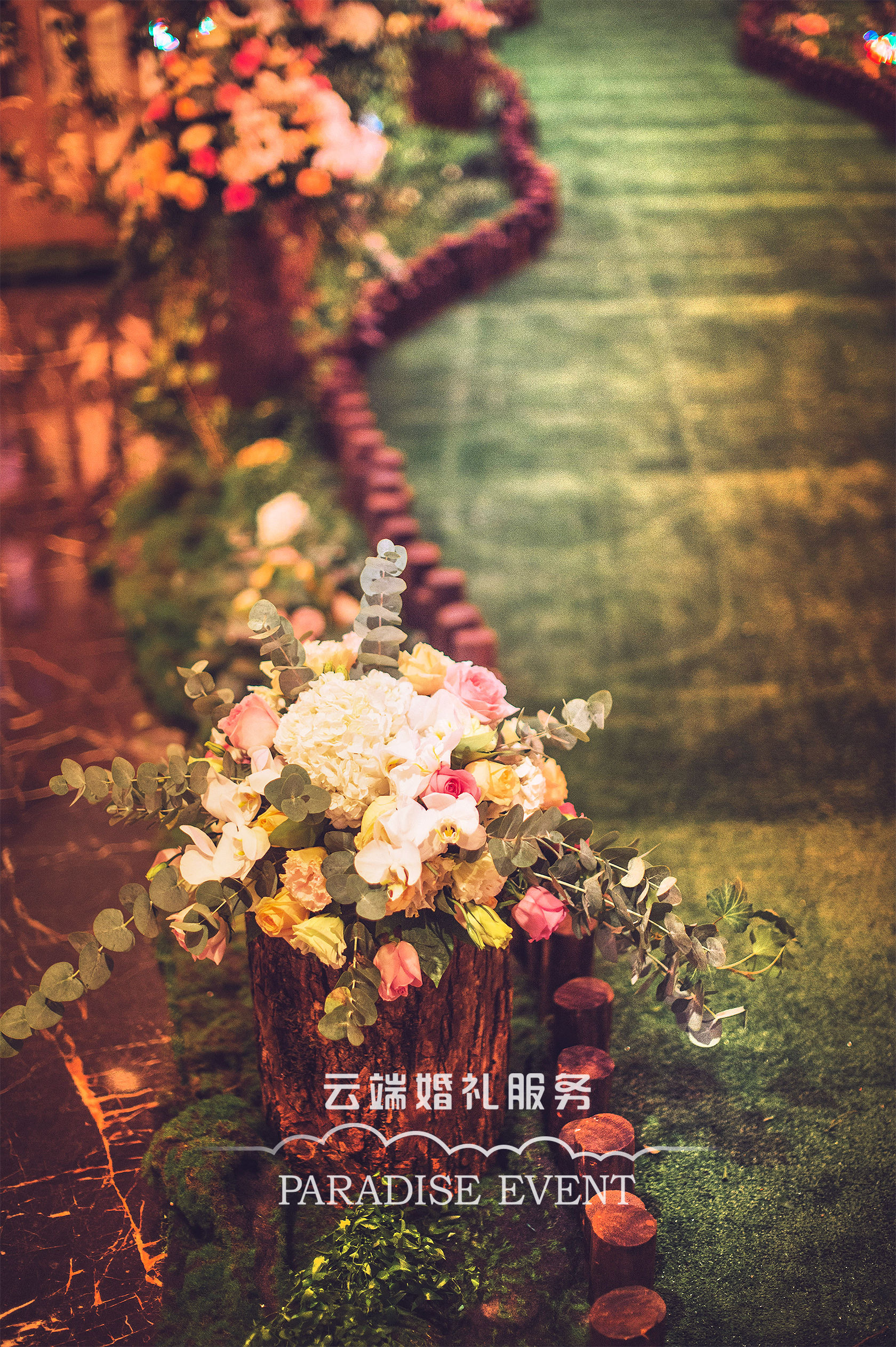 森系路引,