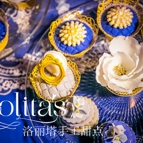 洛丽塔手工甜点:宝蓝金色复古风格甜品台