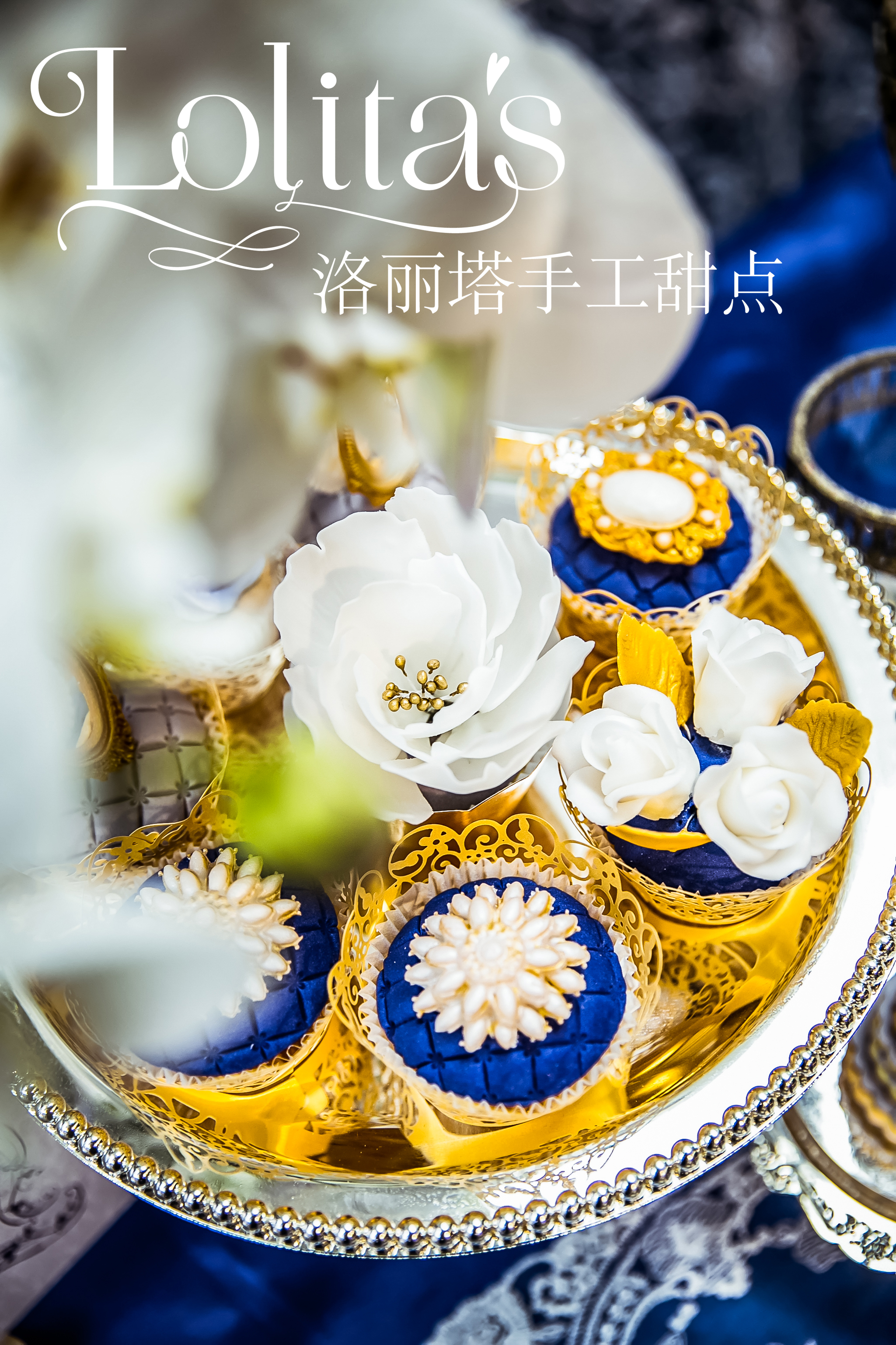 cupcake,奢华大气,