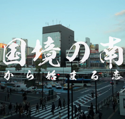 爱情微电影