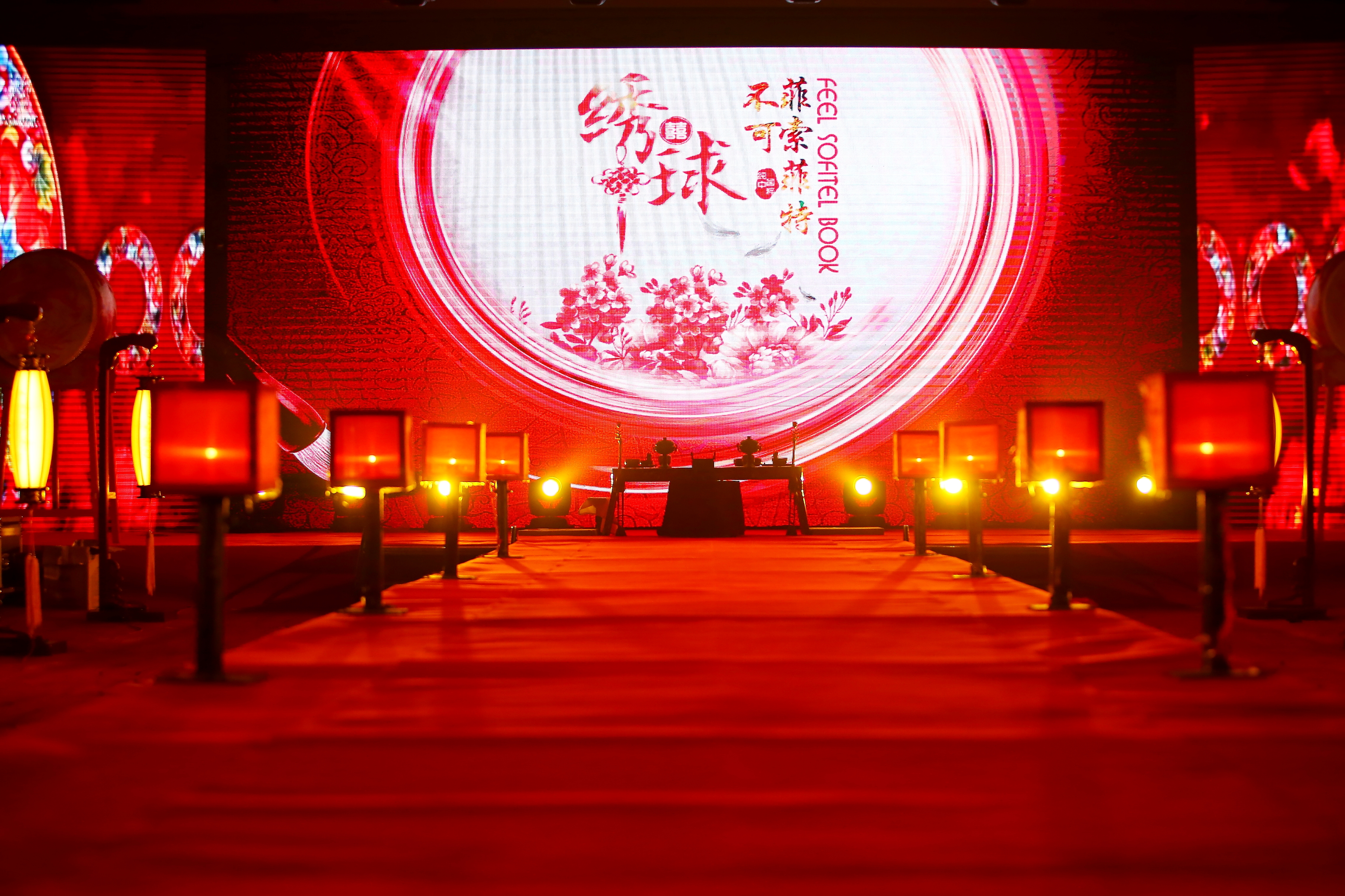 菲·索菲特不可2015婚礼体验秀