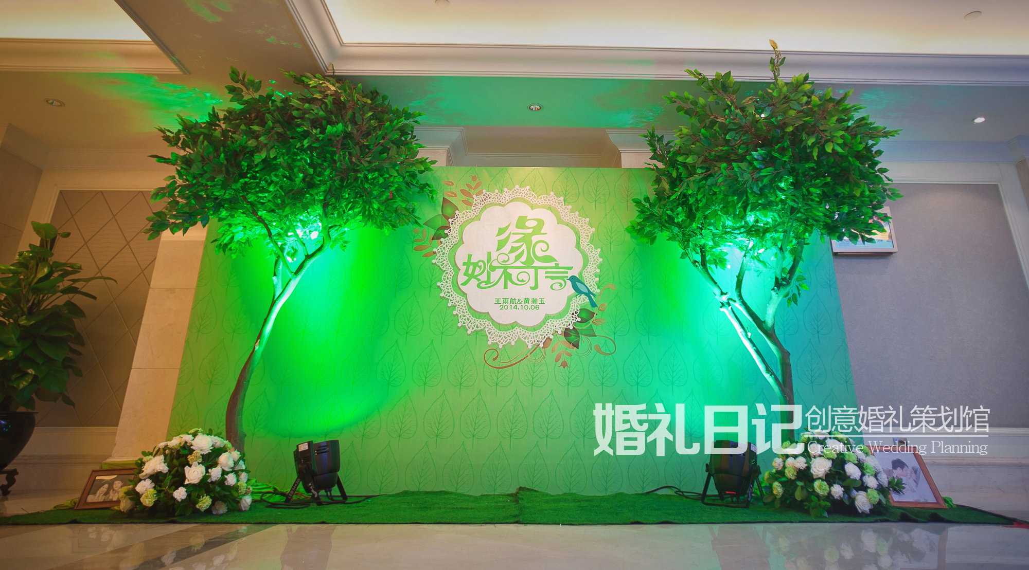 缘•妙不可言的森系婚礼