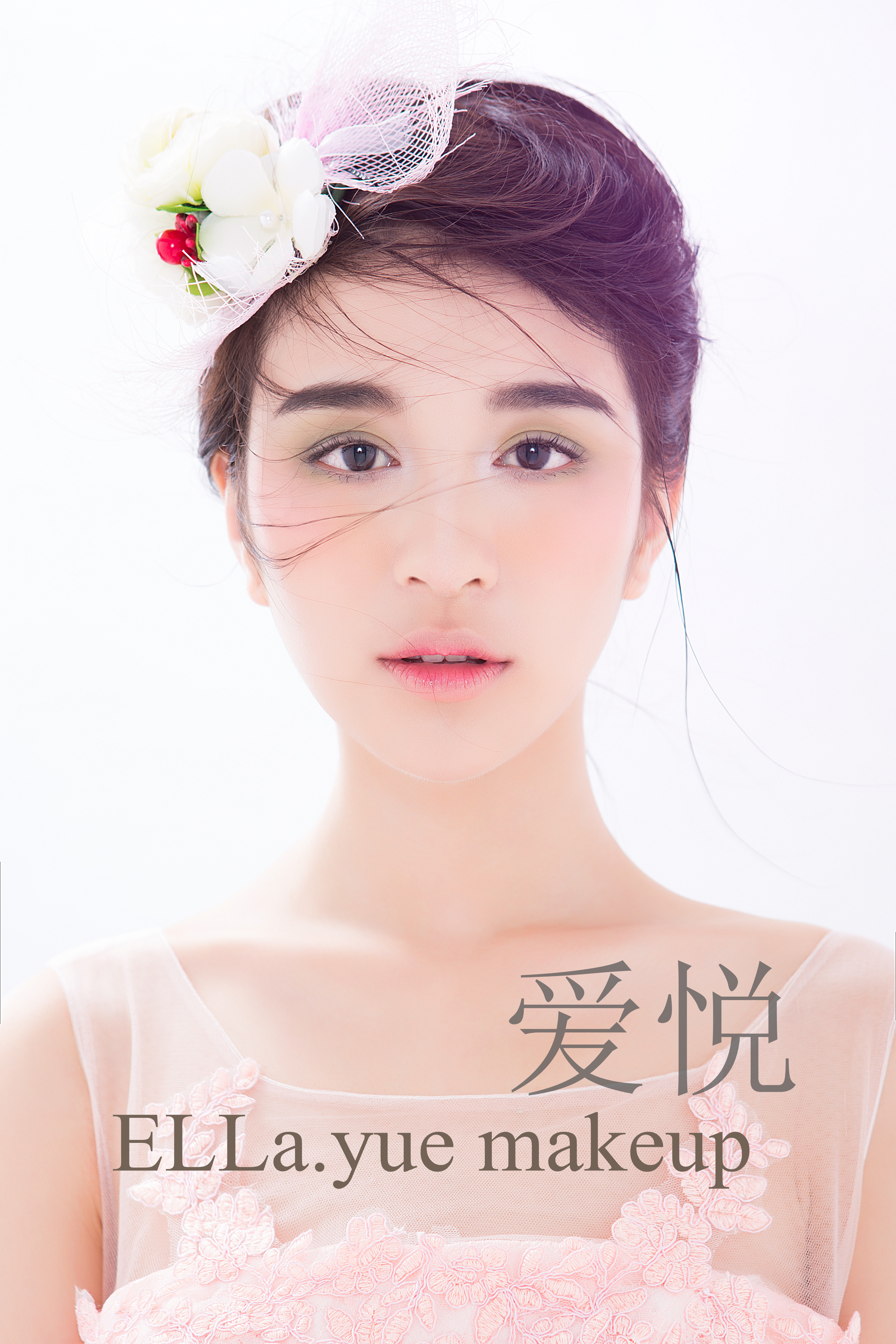 新娘头饰,清新新娘妆容,