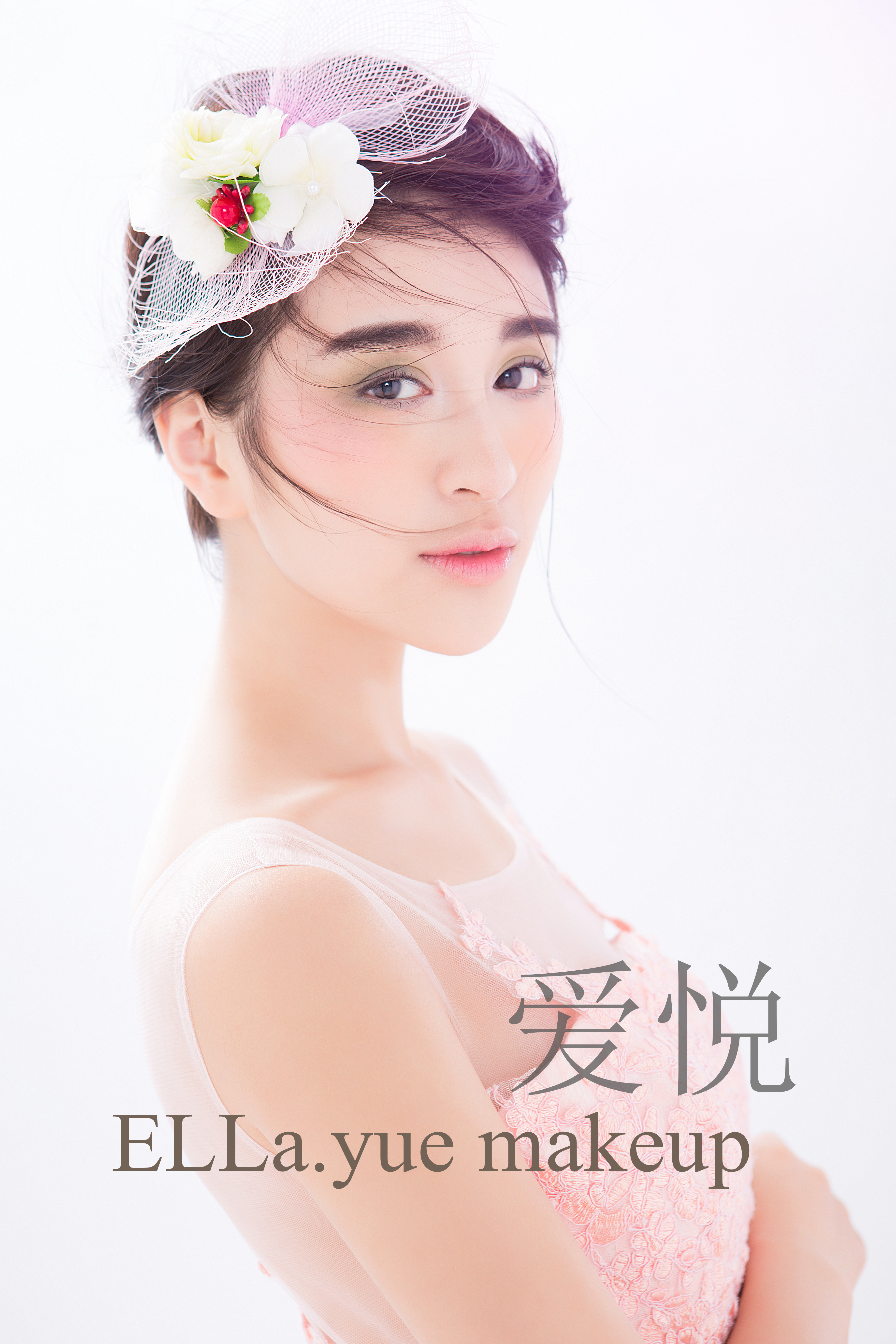 森系新娘造型,鲜花新娘造型,自然裸妆,