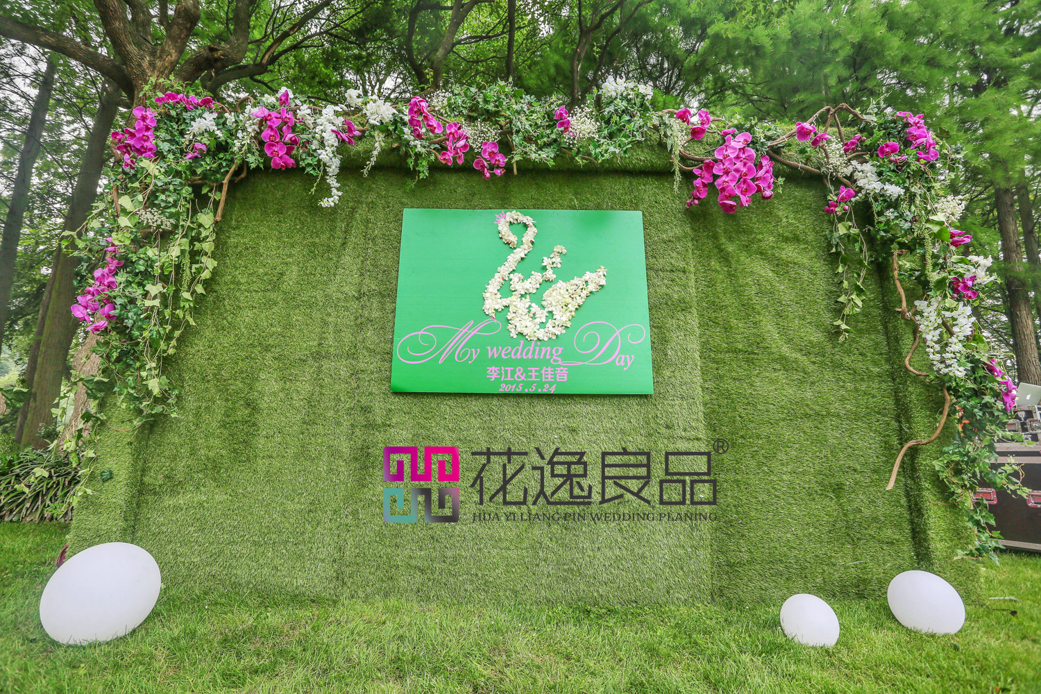 背景墙,森系,