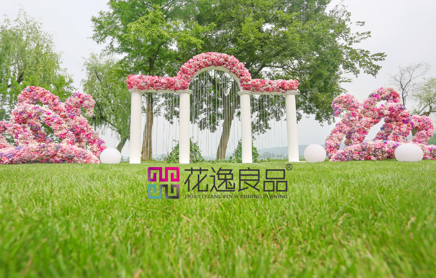 仪式花亭,