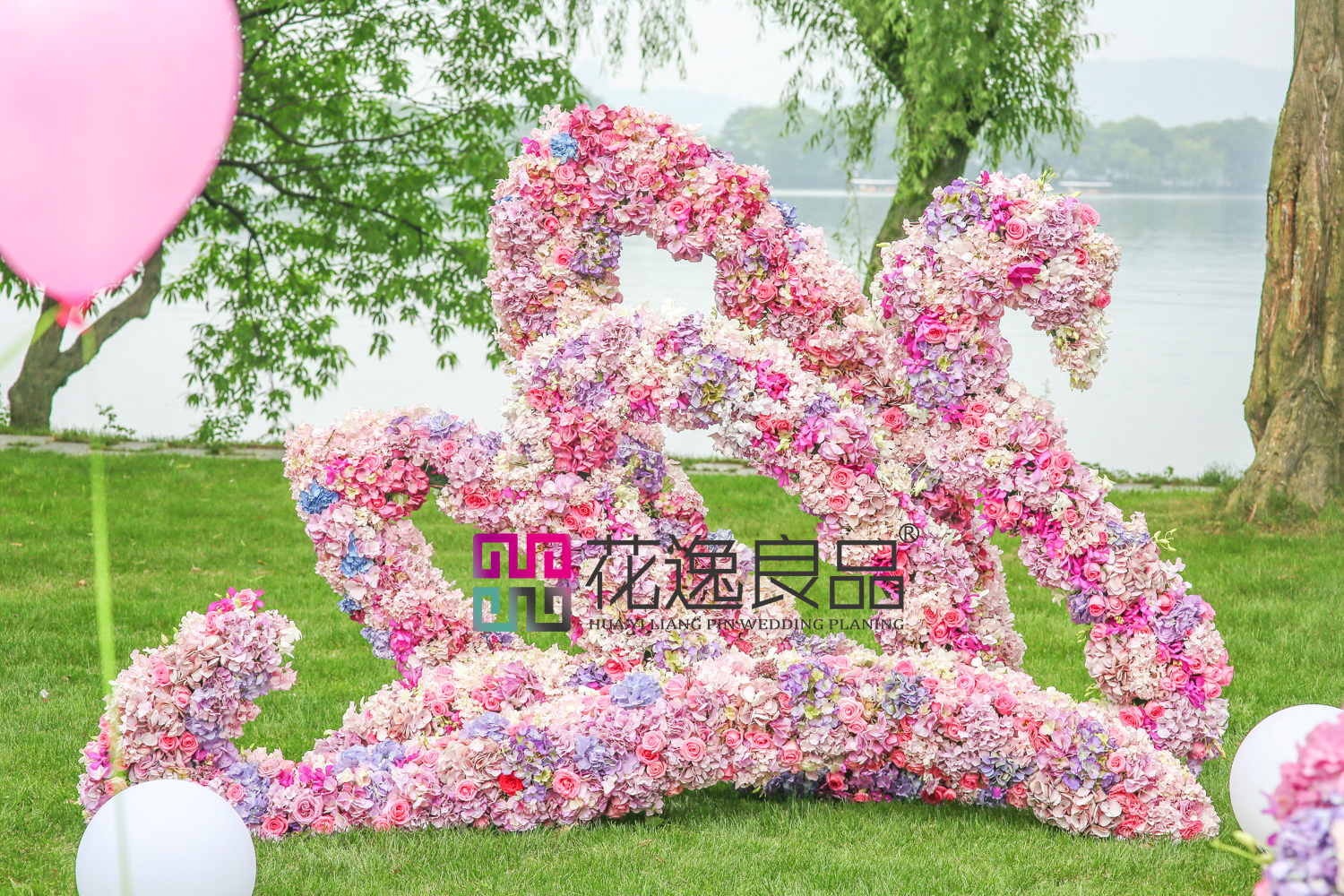 花艺,