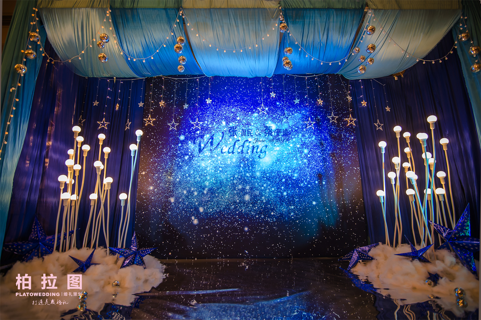 星空婚礼——<星·夜> starry starry nigh