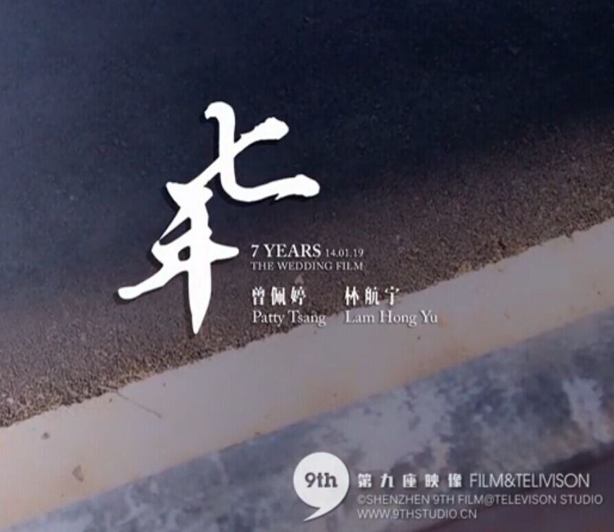 婚礼跟拍