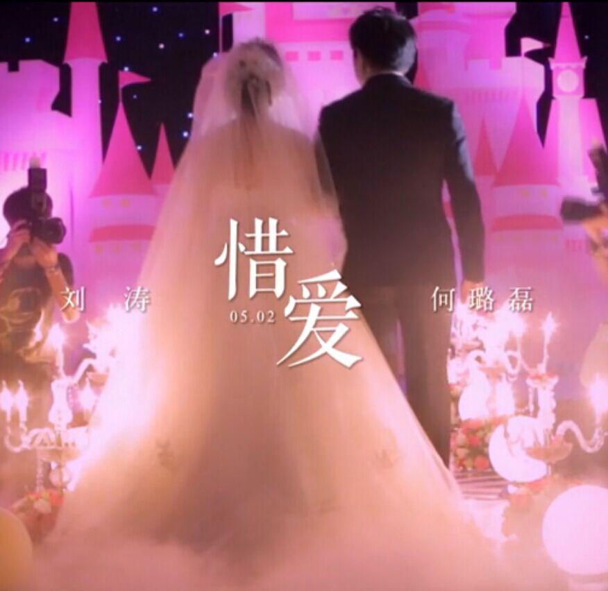 婚礼跟拍