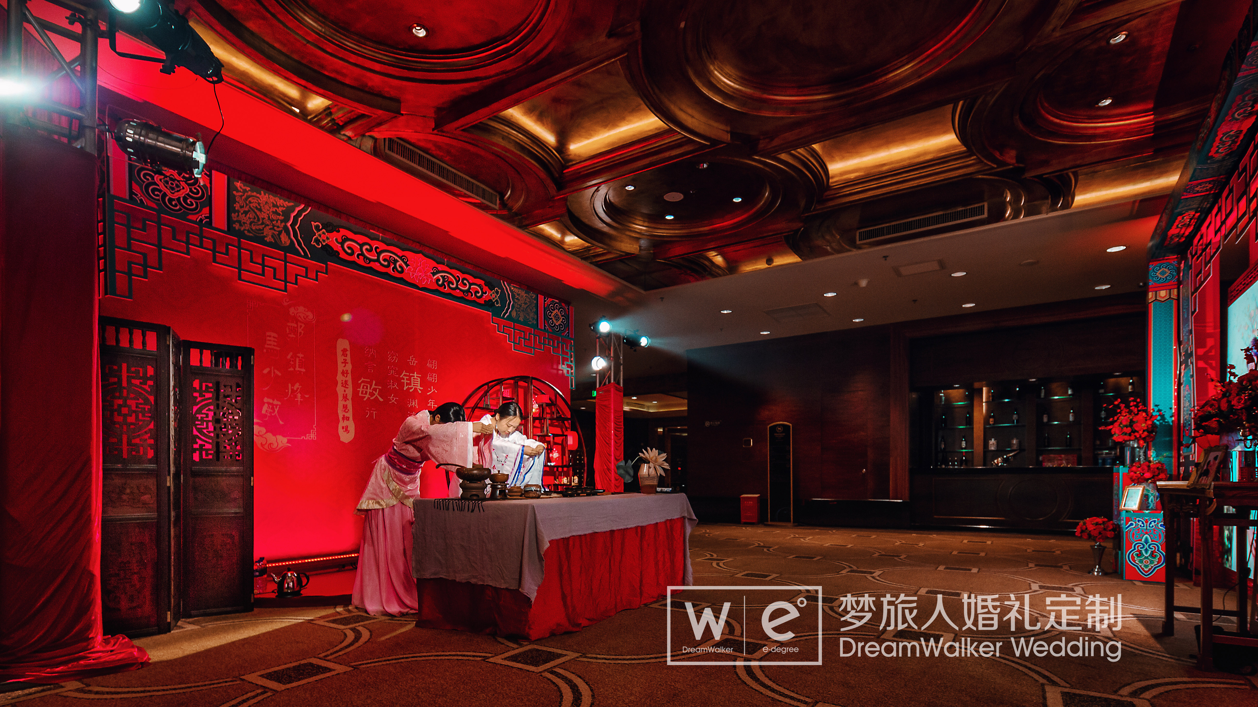 中式婚礼,迎宾区,