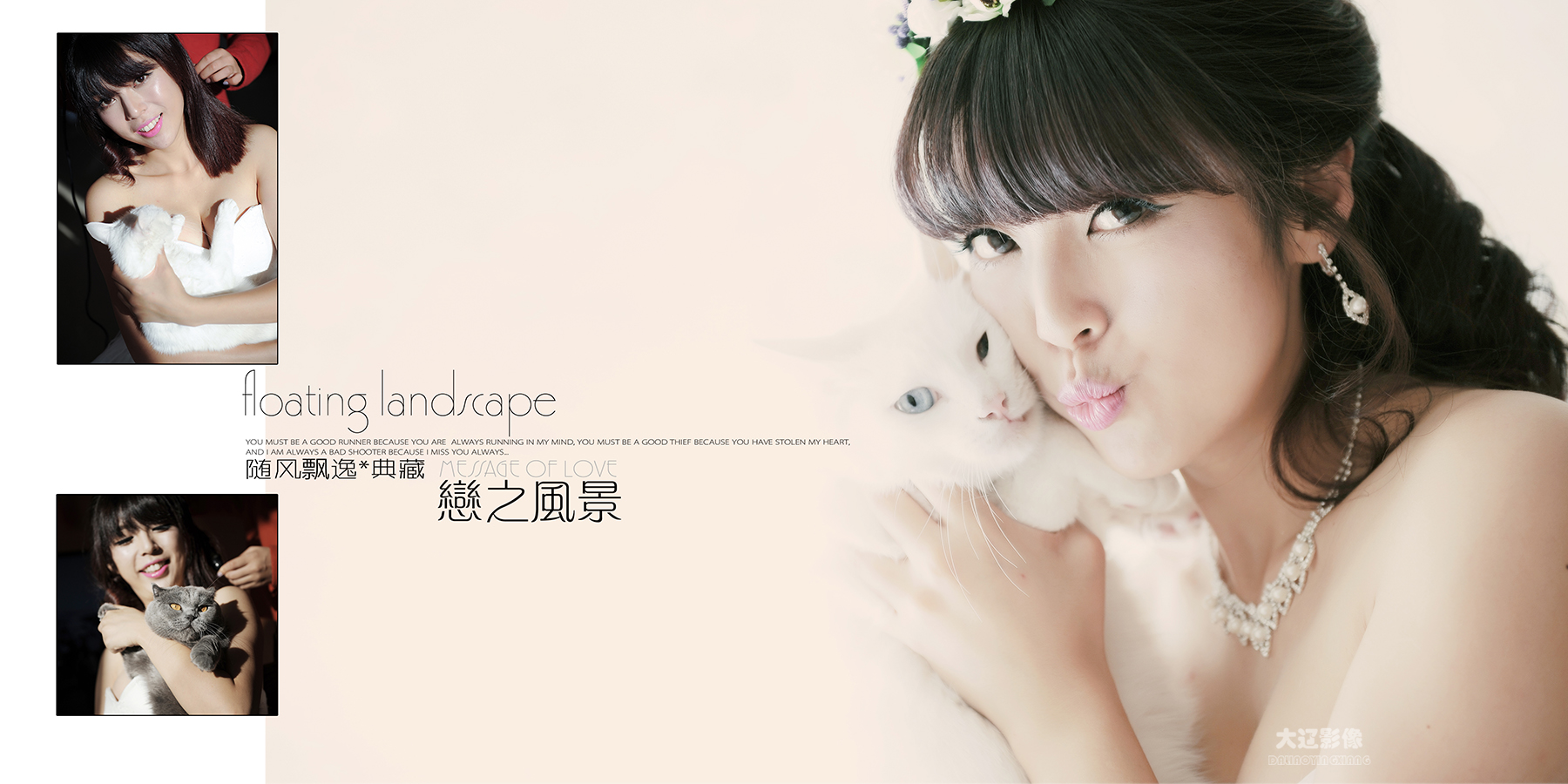 大辽影像2014.09.18万达嘉华酒店婚礼快剪