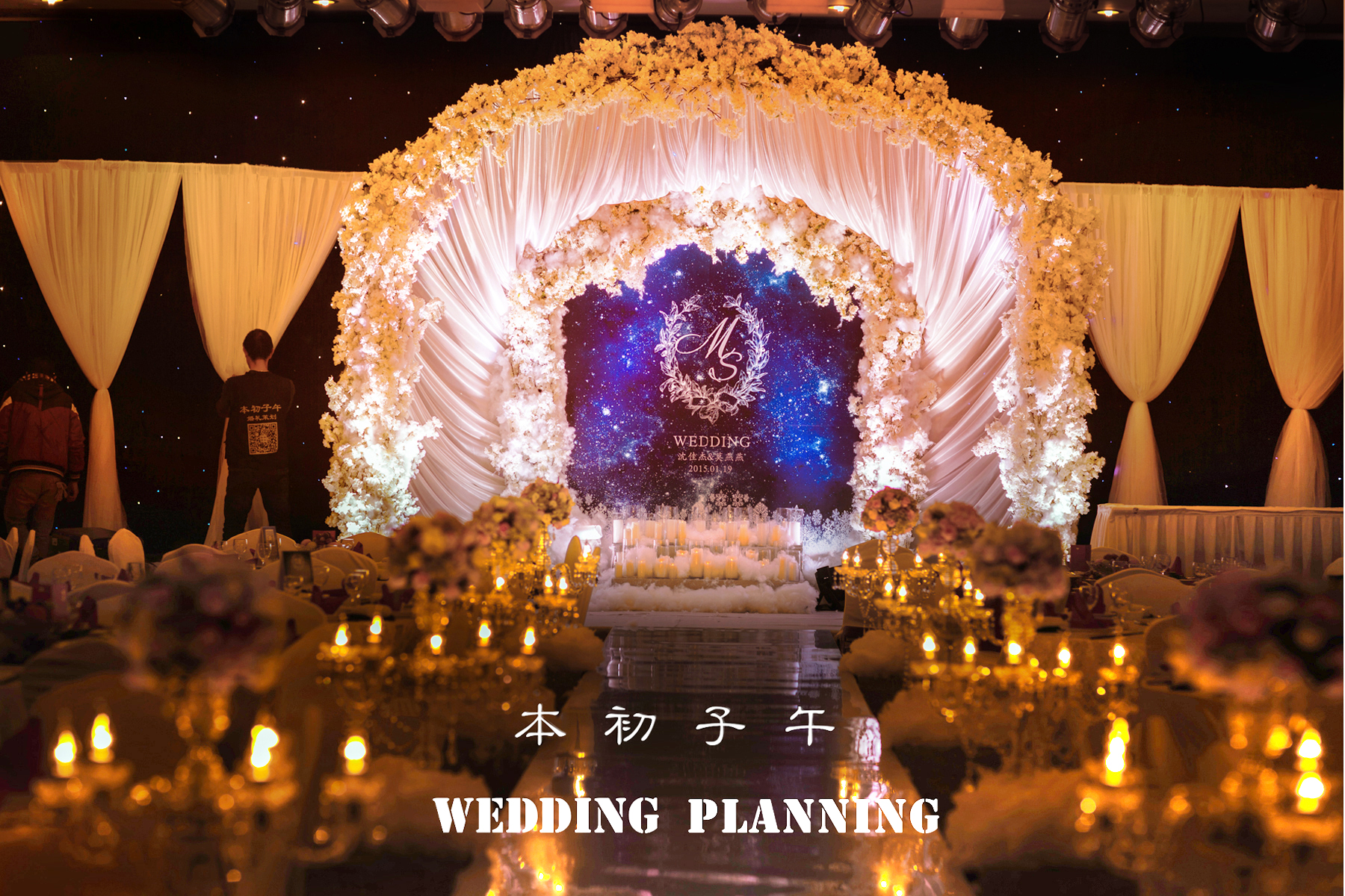 简约浪漫婚礼《让冬夜渐暖》