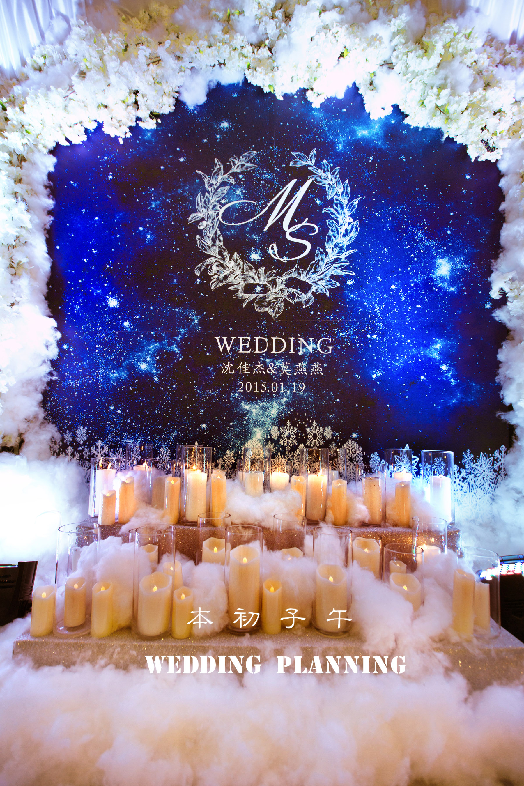 蜡烛,迎宾区,
