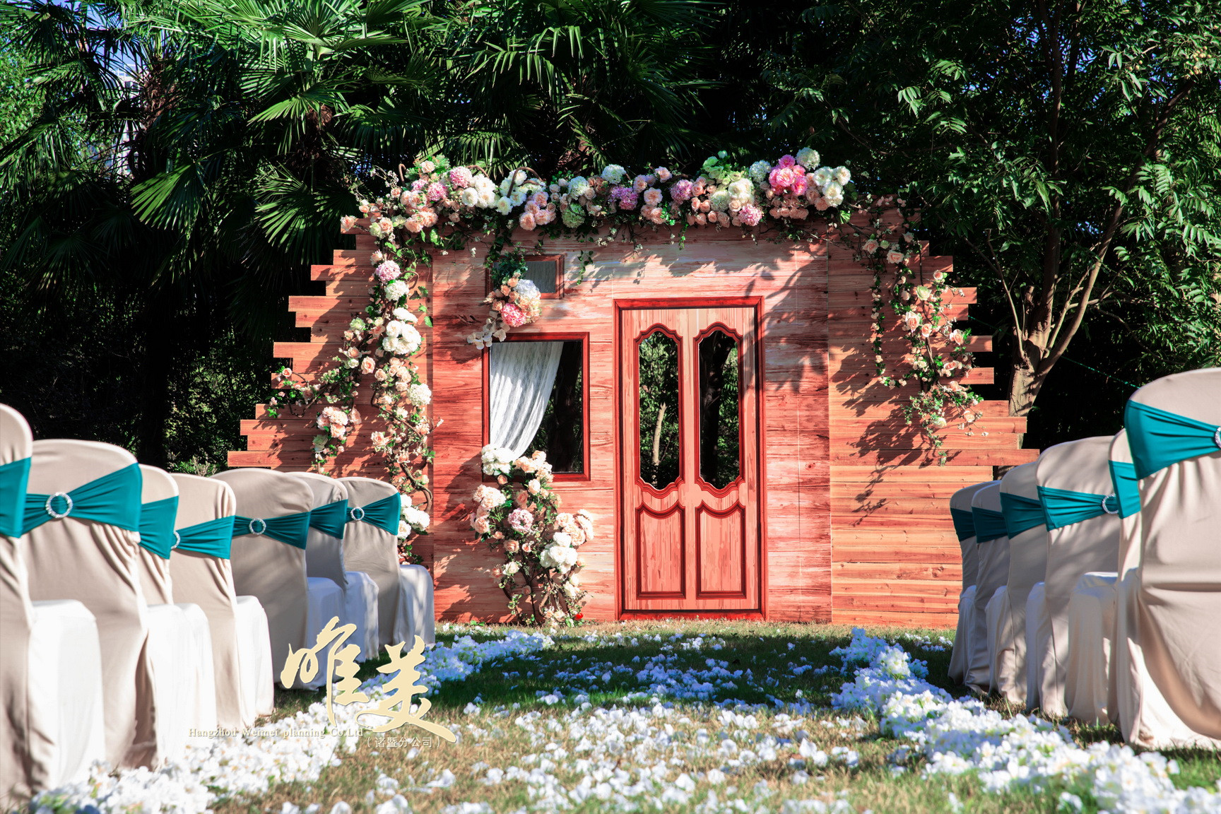 草坪婚礼《精灵梦》