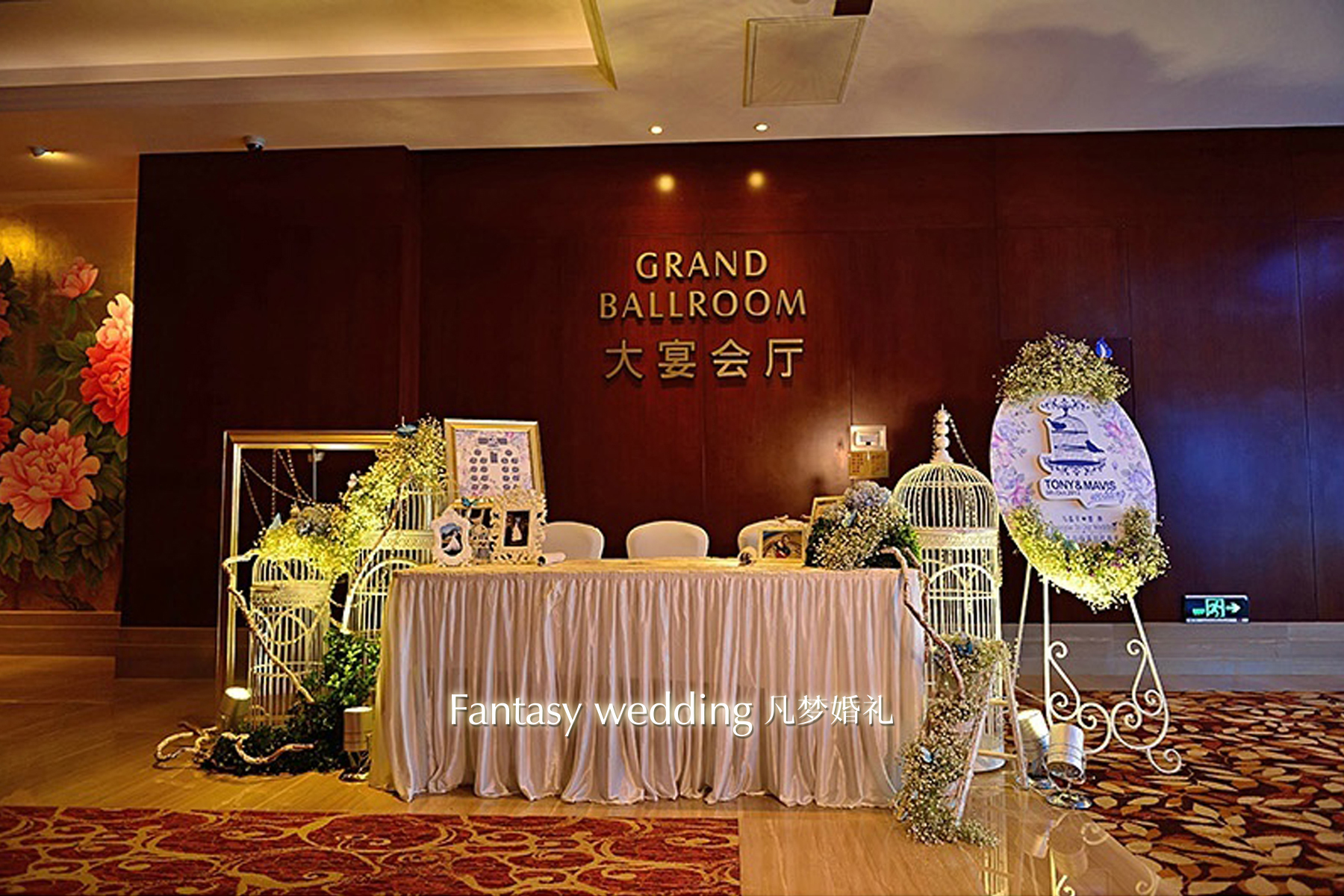 “笼笼”爱意—小清新森系婚礼