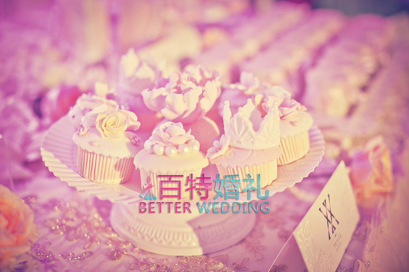 婚礼甜品,cupcake,唯美梦幻风婚礼,