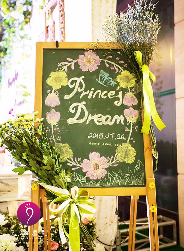 Prince’s Dream