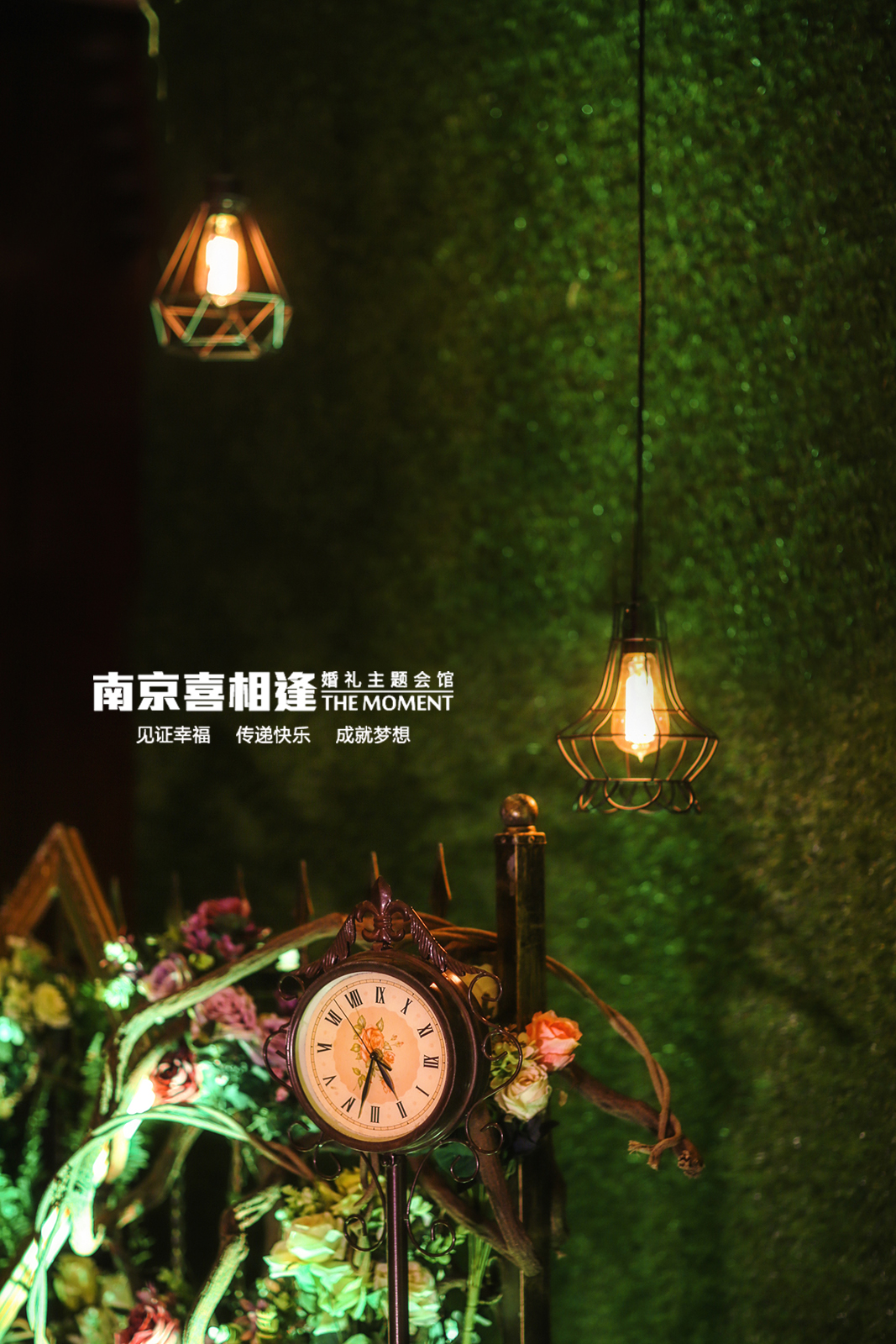 森系婚礼,