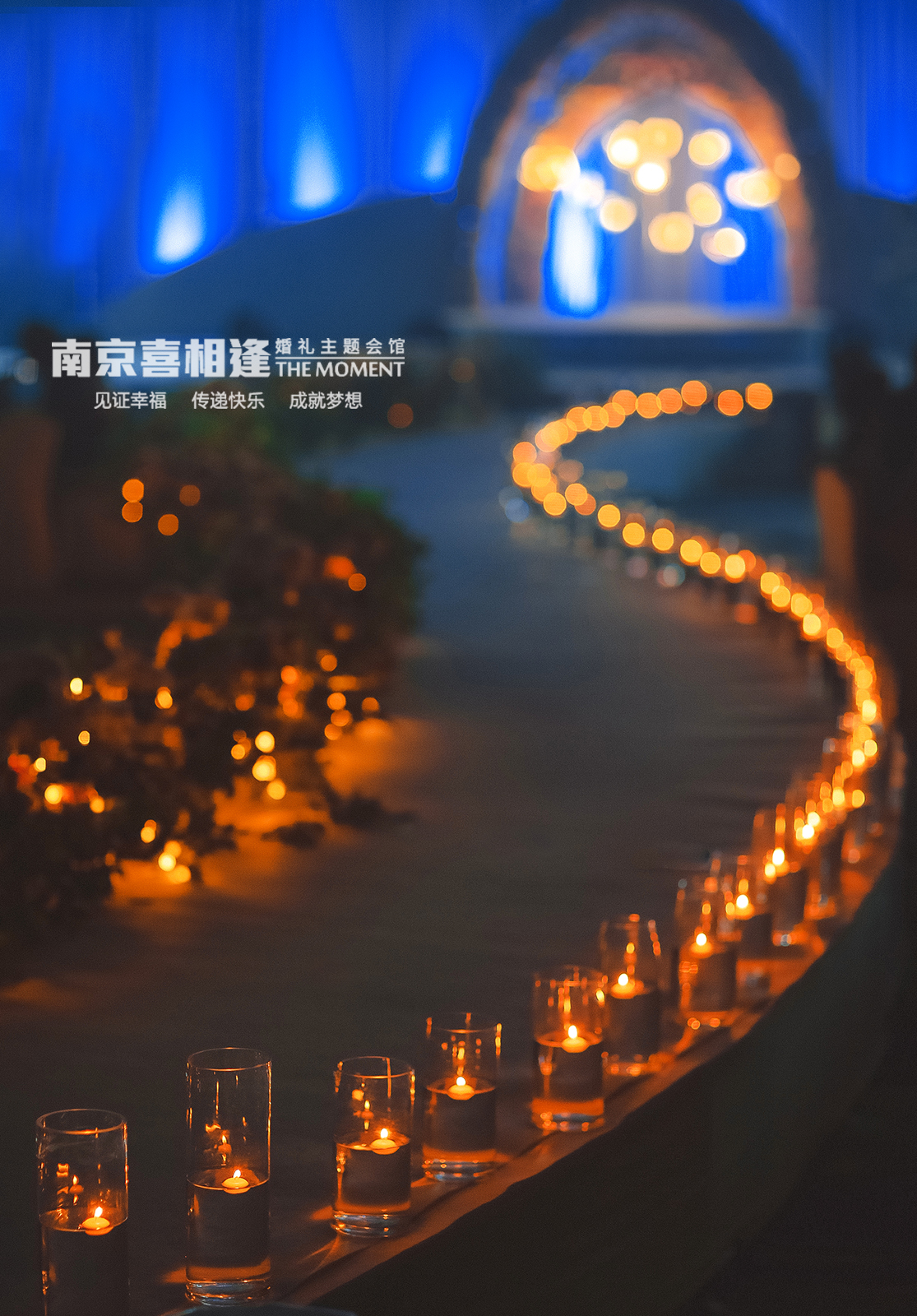 蜡烛路引,