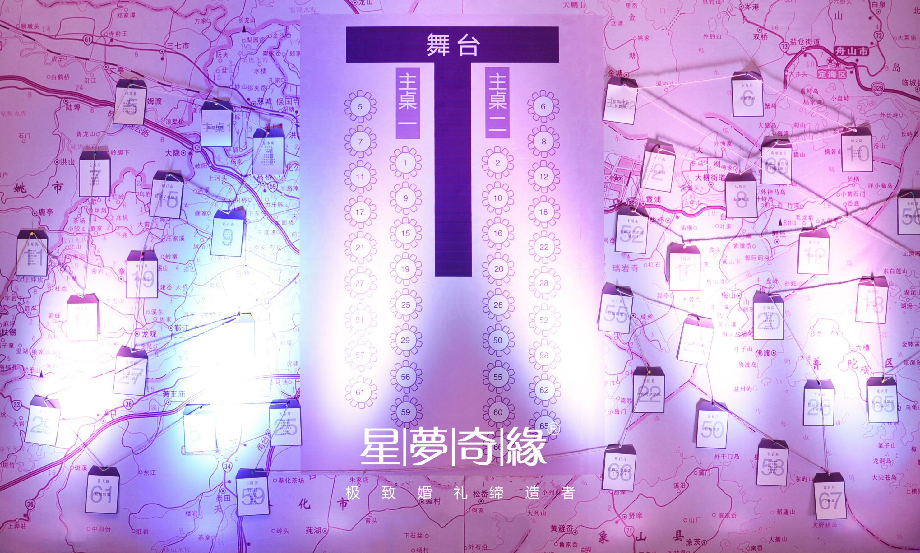 席位图,