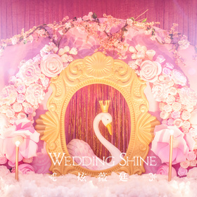 WeddingShine炫薇廷婚礼策划:Always with you
