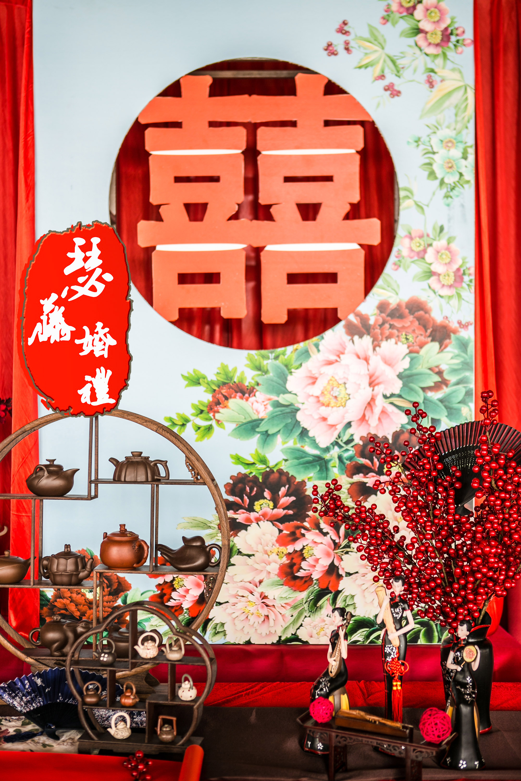 双喜,茶壶,中式婚礼,