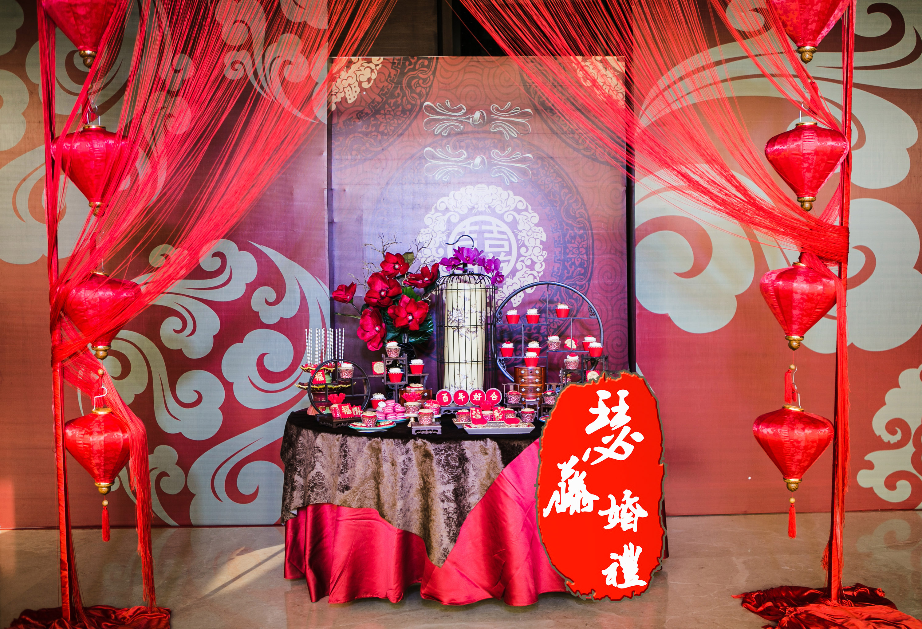 甜品桌,中式婚礼,
