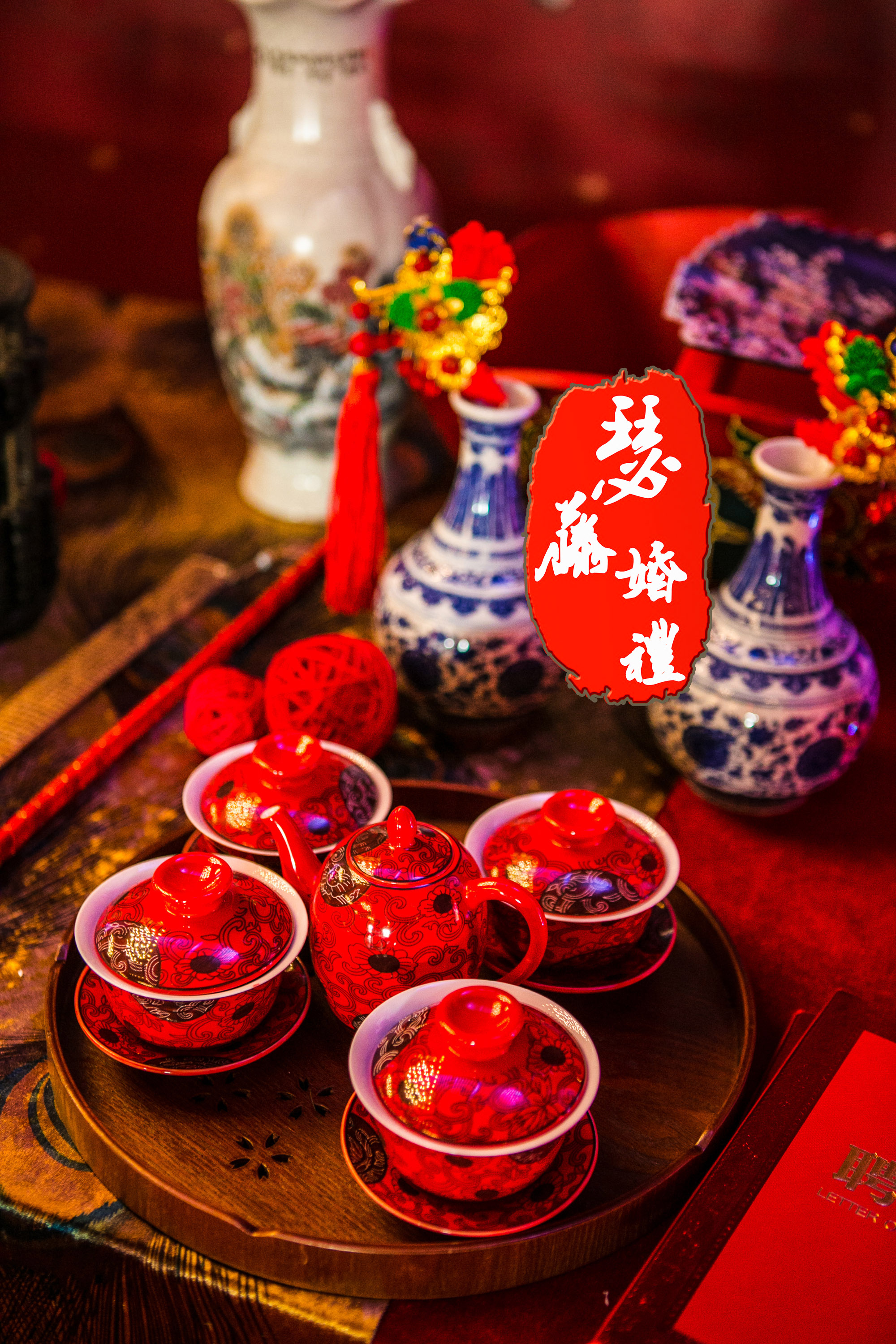 茶杯,中式婚礼道具,