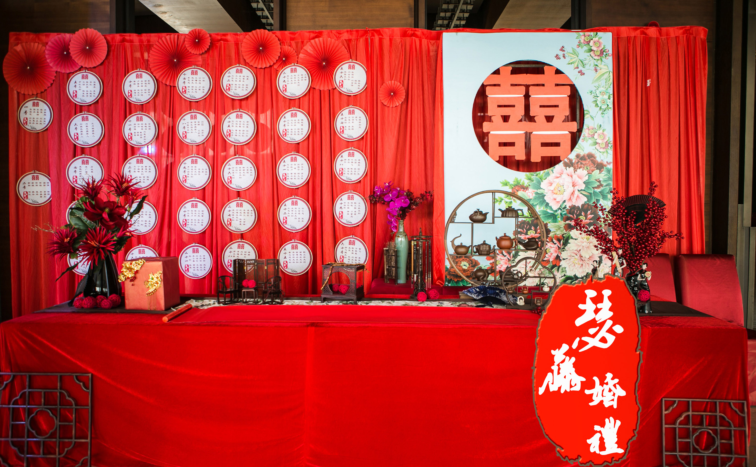迎宾区,中式婚礼,