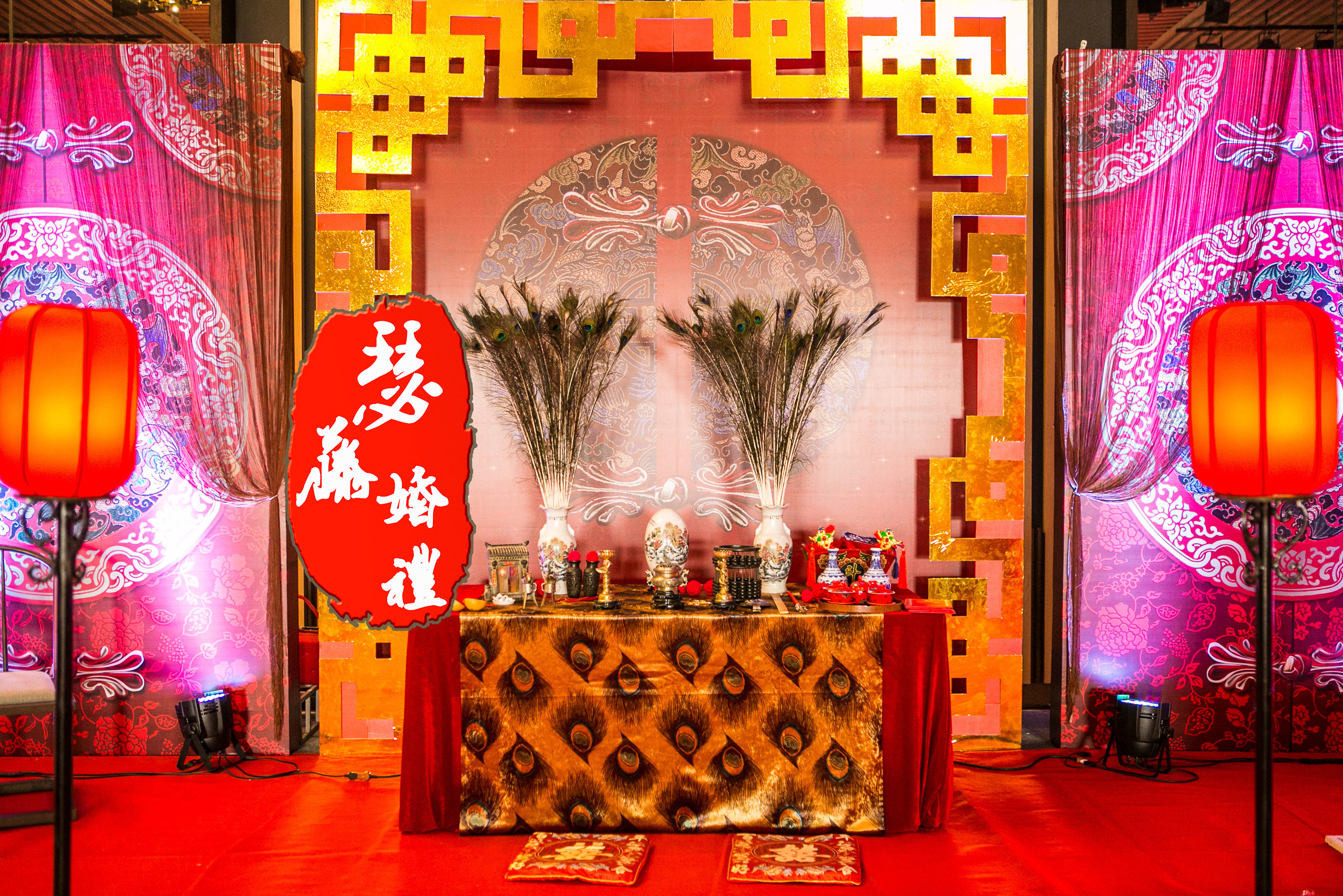 仪式区,中式婚礼,