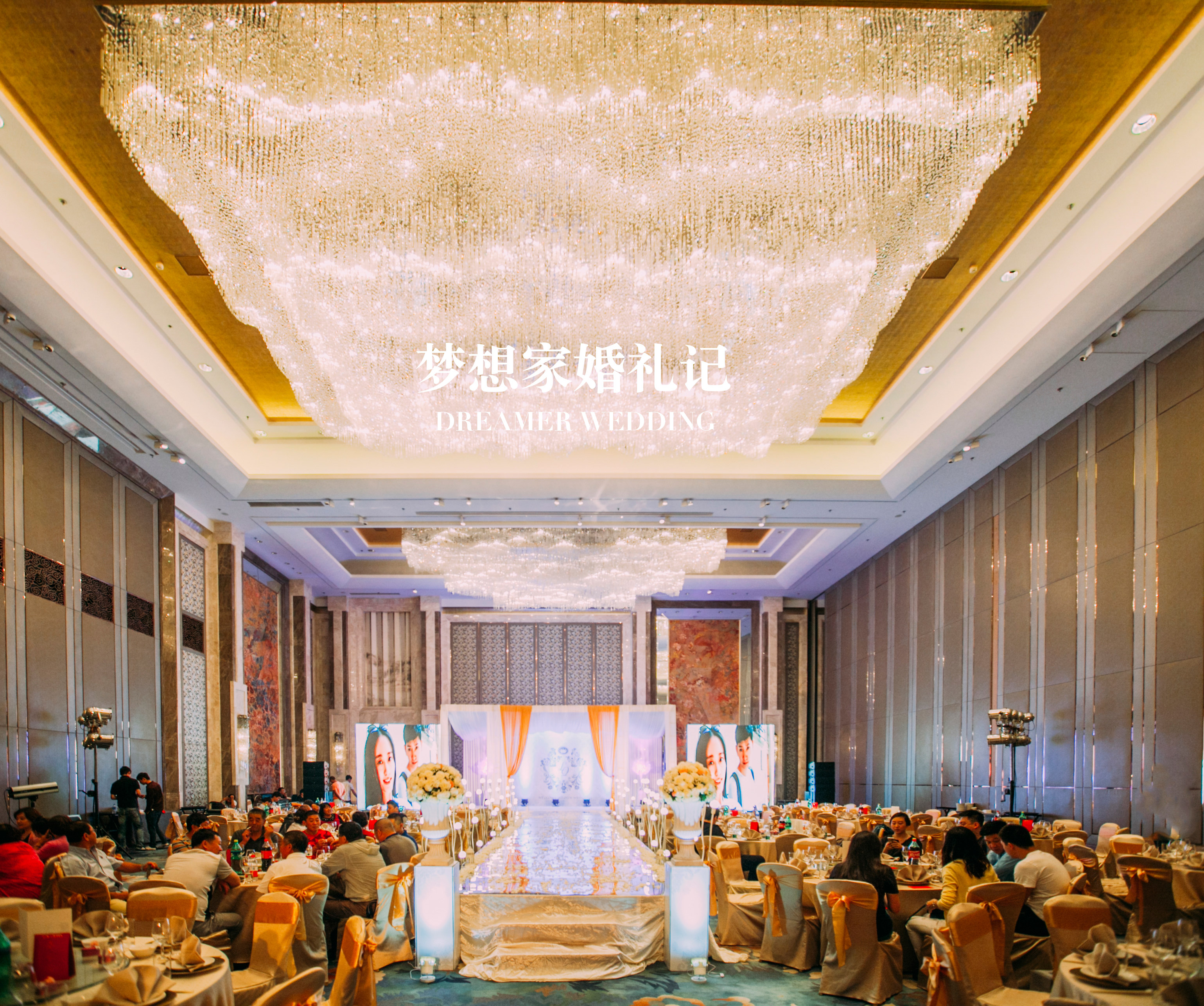 路引,宴会厅,
