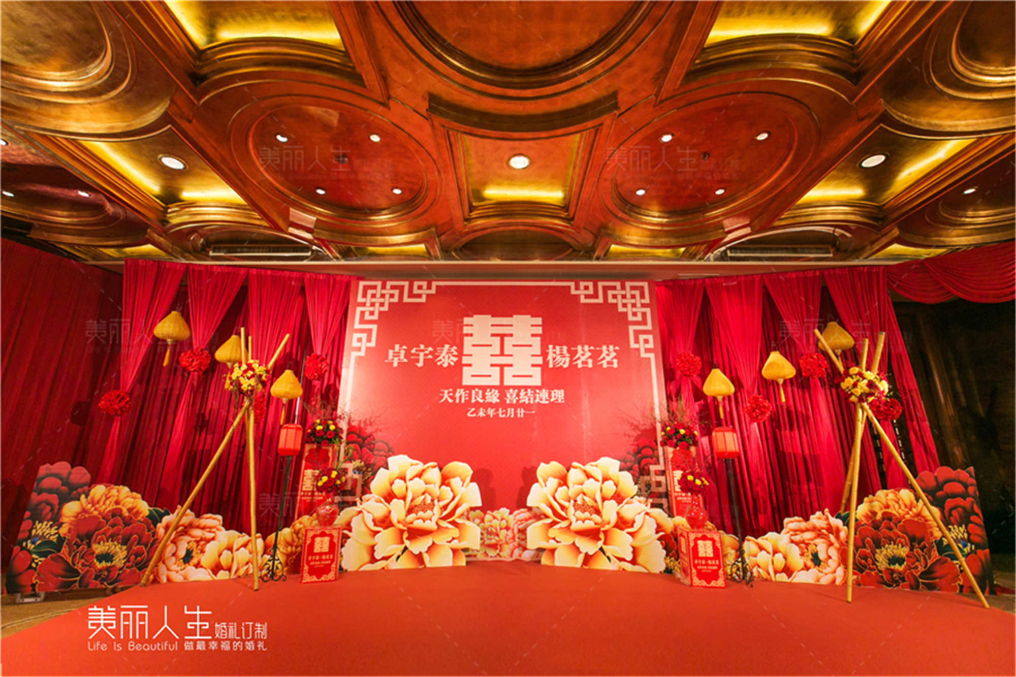 背景墙,中式婚礼,
