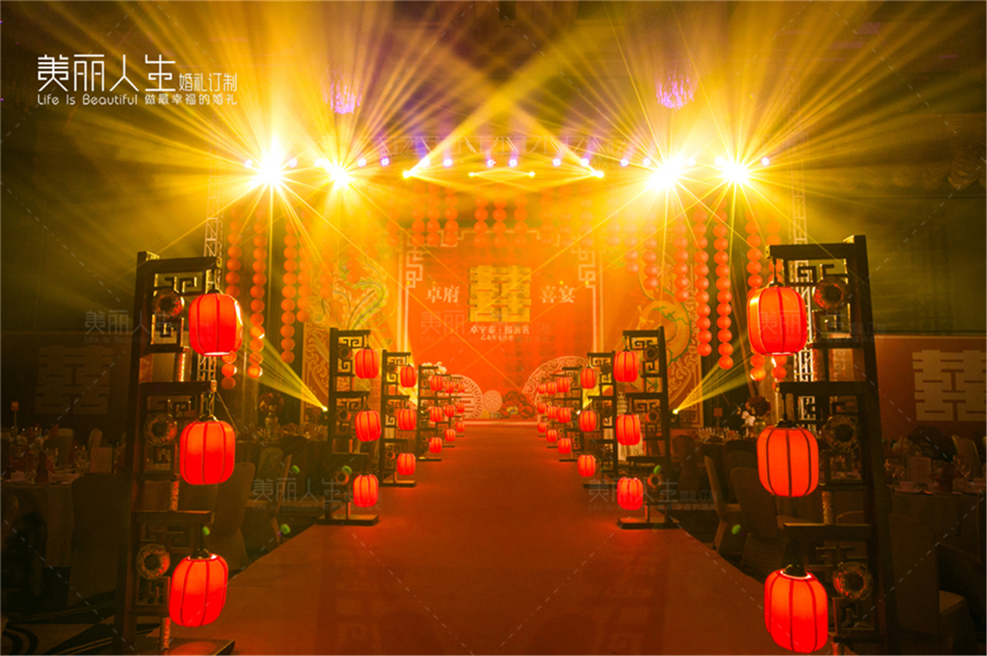 灯光,中式婚礼,中国风,