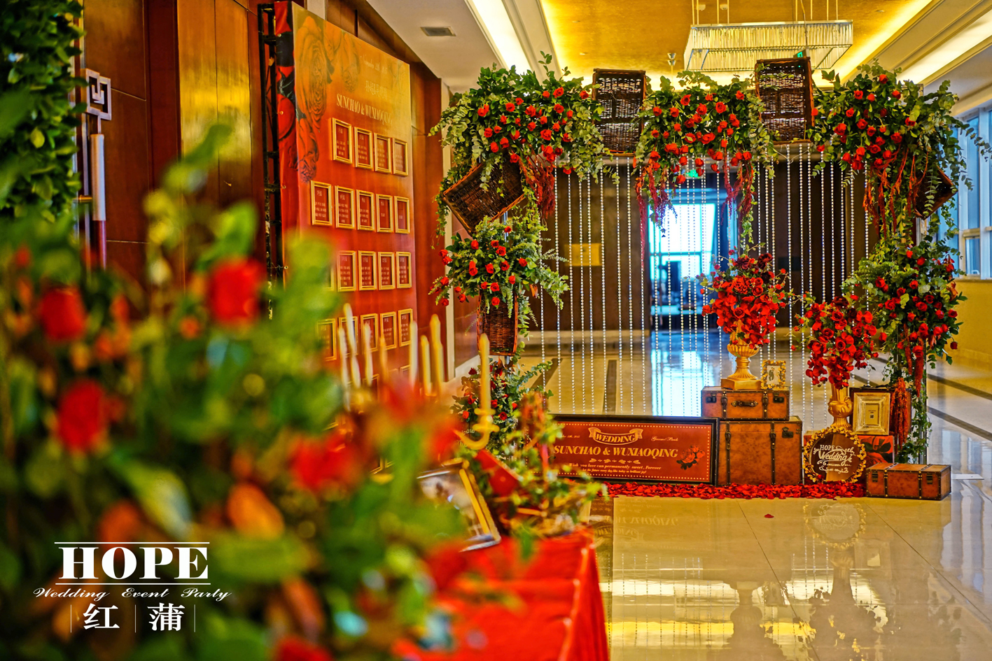 迎宾区,婚礼布置,花艺设计,