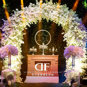 东方新娘婚礼机构:《陪•伴》宴会风婚礼