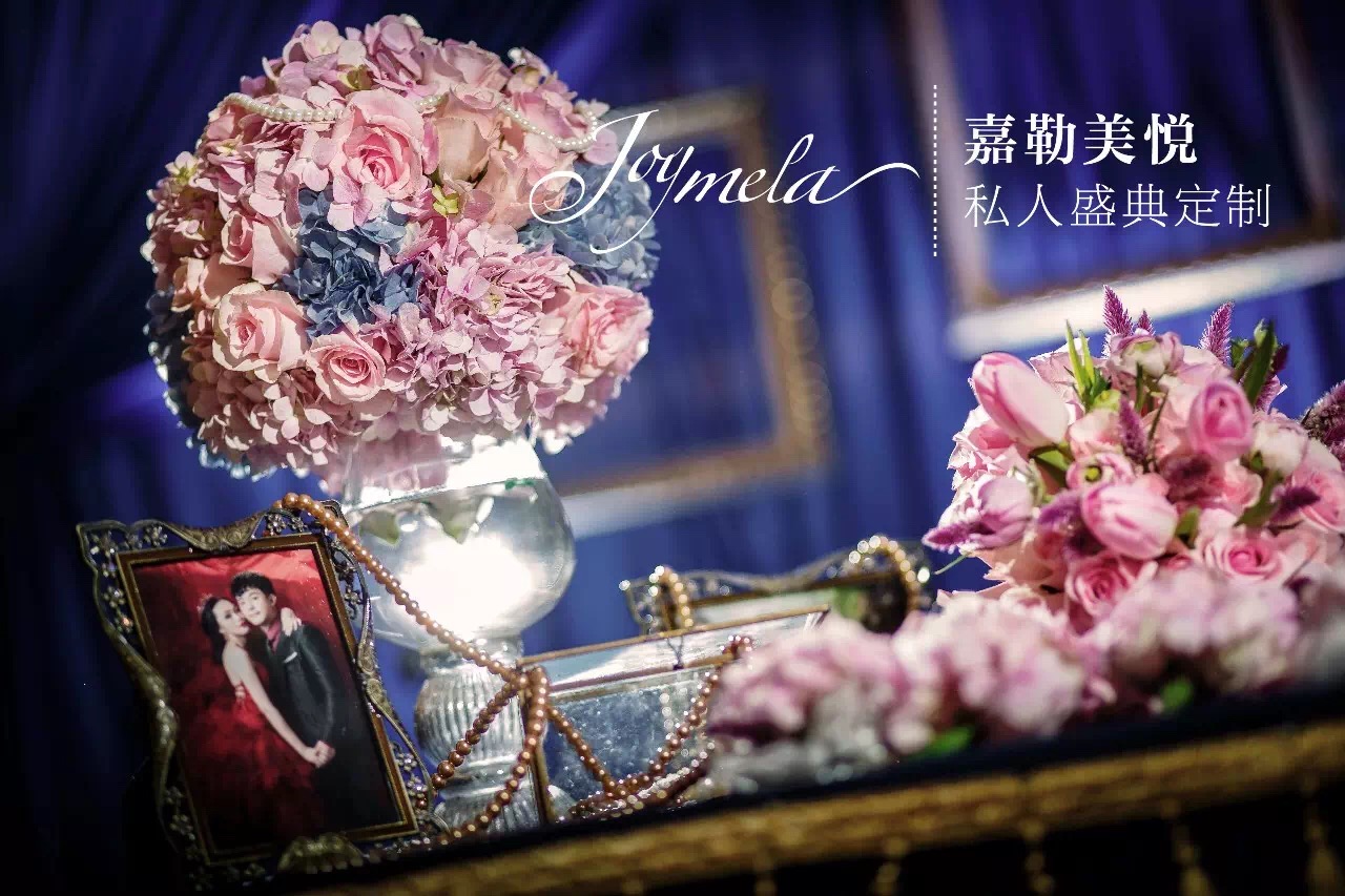 简约浪漫婚礼《Swan Lake》