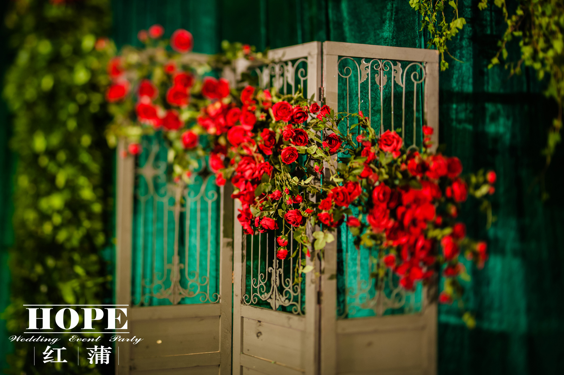 复古婚礼红绿撞色婚礼