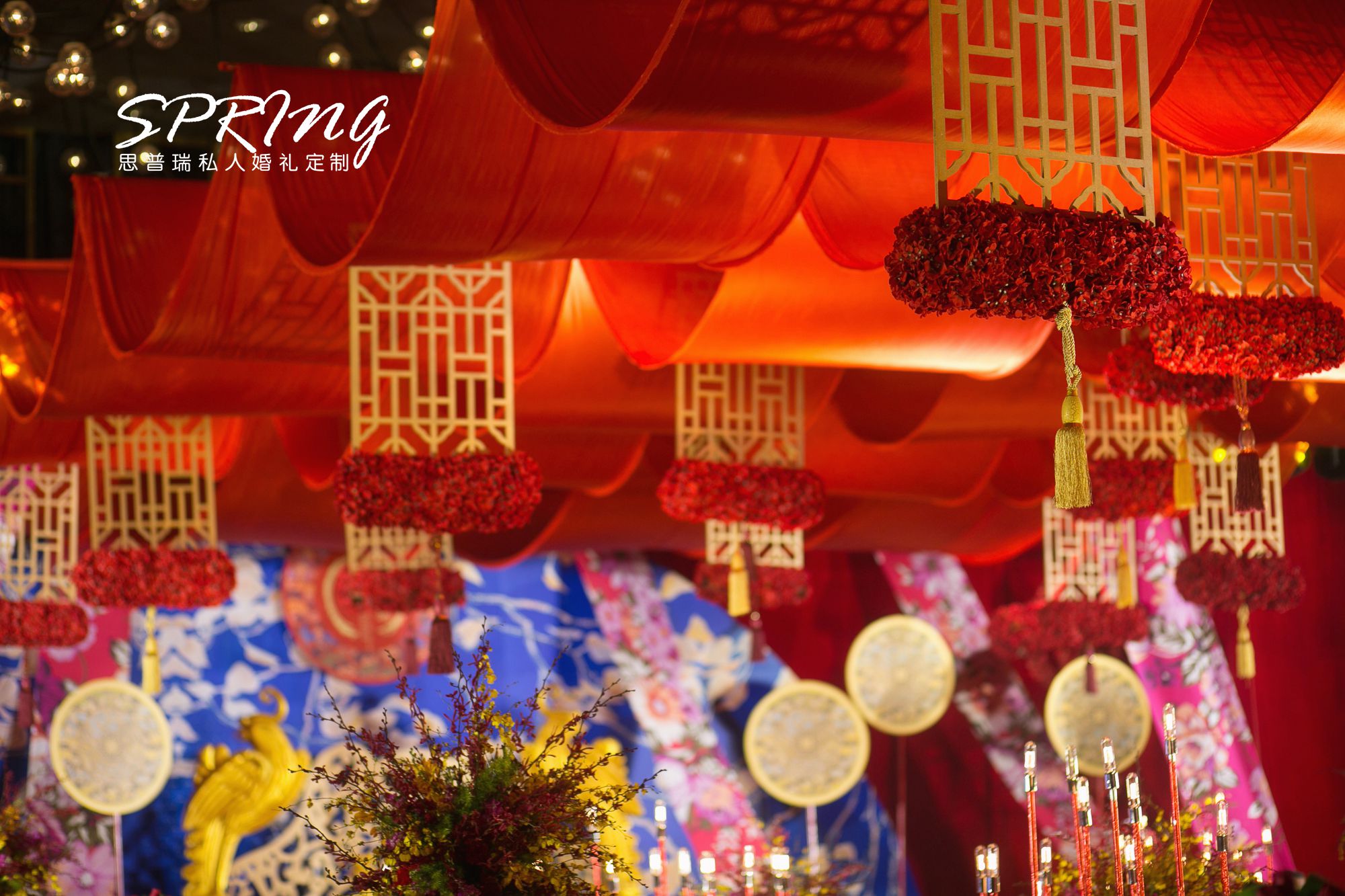 《良缘合卺》中式婚礼