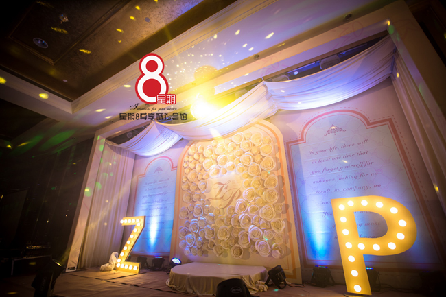 简约浪漫婚礼《Z&P》