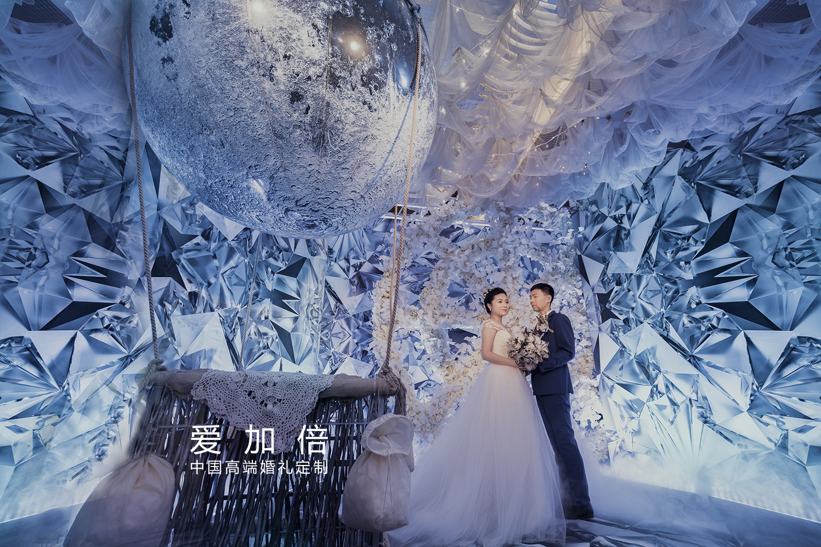 童话主题婚礼《飞屋环游记》