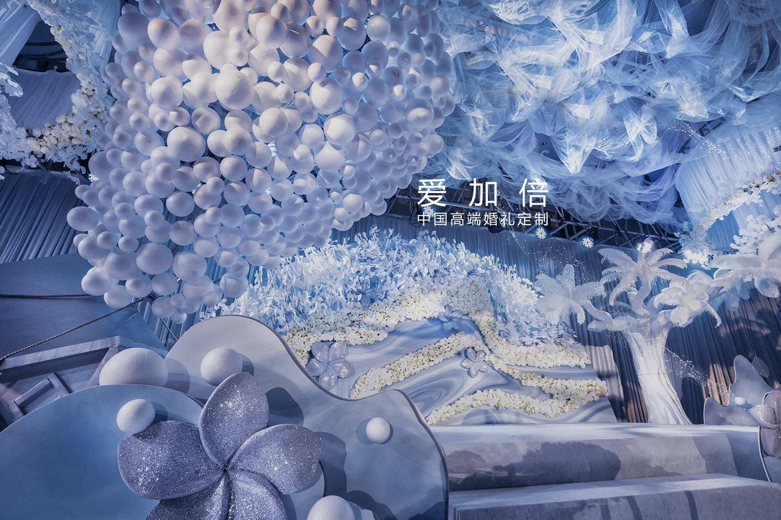 立体花,纱幔,仪式区,