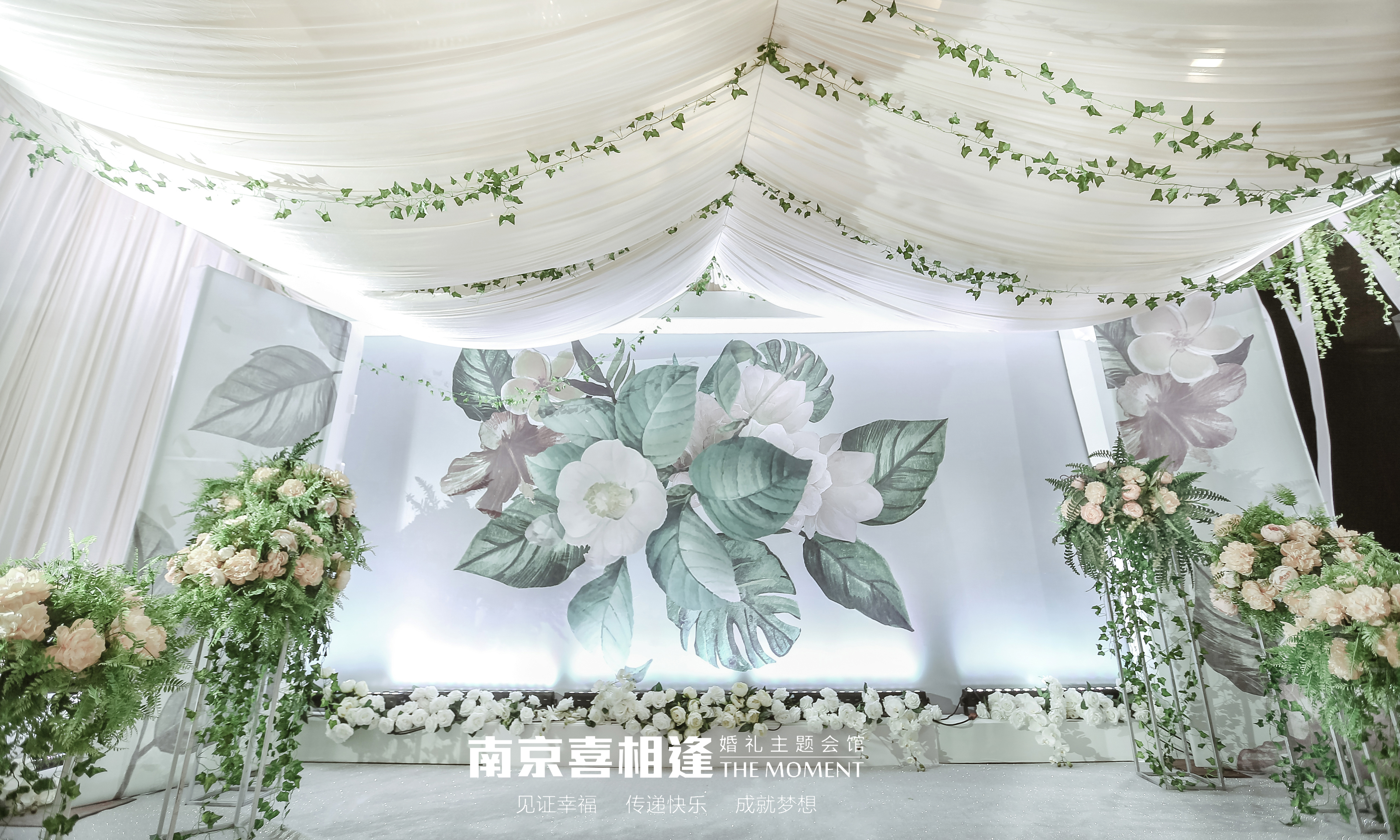 清新婚礼,白绿撞色婚礼,帷幔,