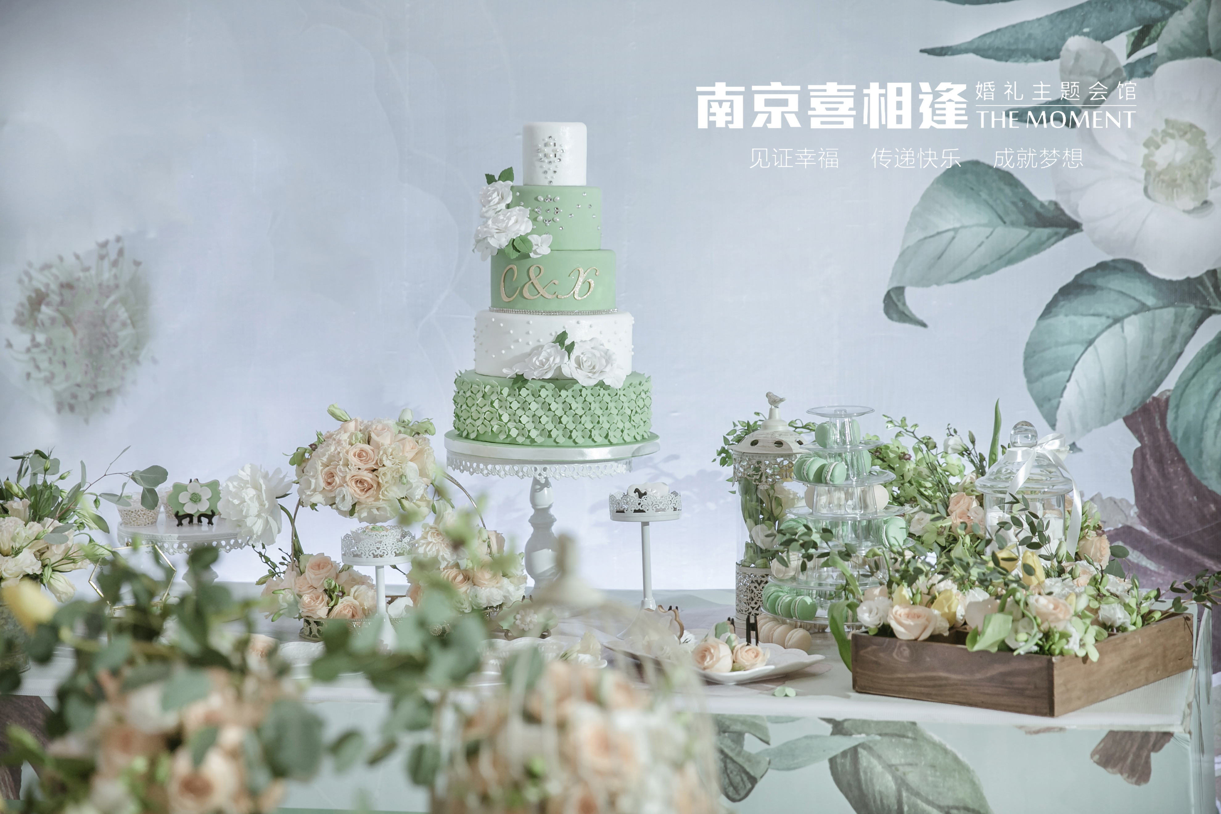 婚礼蛋糕,